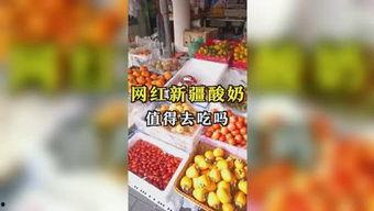郑州吃瓜娱乐,揭秘城市生活趣味瞬间